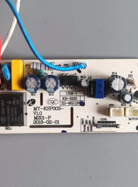 美的电热水瓶配件MY-KSP010/KSP007电源板控制板显示板KSP003主板