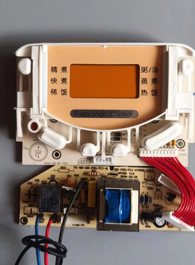 美的电饭煲配件MB-FC50JB/40JB控制板灯板显示板主板电源板主板套