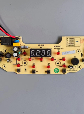 九阳电饭煲配件F-50FZ810控制板显示板电源板电路板40FS813一体板