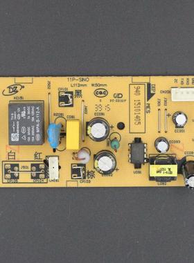 美的电饭煲配件MB-P11(Sino)-V07主板FS5025/FS5027/FS5028电源板