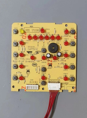 美的电压力锅配件MY-CS5026P控制板按键板显示板灯板电源板一套