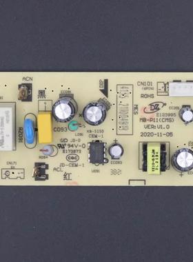 美的电饭煲配件MB-p11(cms）MFB50M151/MB-FB40X5-308A主板电源板