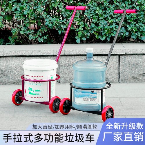 移动小推车农村倒垃圾手拉车户外倒脏水运水桶懒汉车家用倒水车