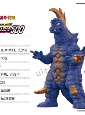 万代泰迦怪兽软胶人偶全新现货