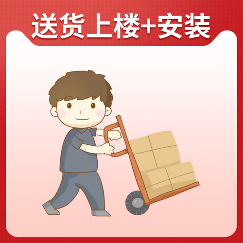 森森鱼缸安装上楼成品缸
