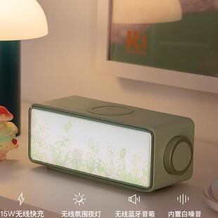 画境白噪音蓝牙音箱无线音响桌面充电夜灯高音质新年生日礼物男女