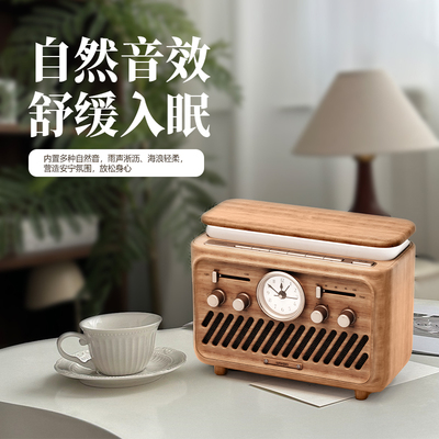 LINKPIN升级2.0复古助眠蓝牙音箱