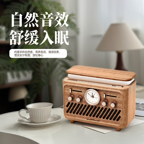 LINKPIN升级2.0复古助眠蓝牙音箱