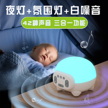 小猪白噪音睡眠仪宝宝哄睡神器羊水心跳嘘嘘声新生儿白噪声播放机