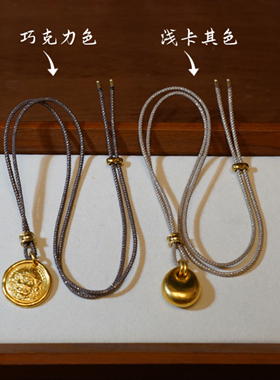 老铺同款黄金吊坠挂绳手工编绳八宝罗盘平安扣翡翠项链绳葫芦配绳