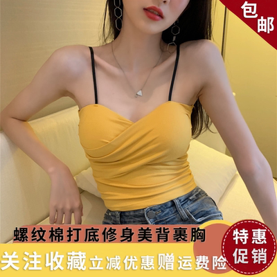 螺纹棉纯色吊带深v吊带打底