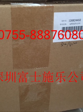 富士施乐C4100 3100定影器 定影组件 加热组件