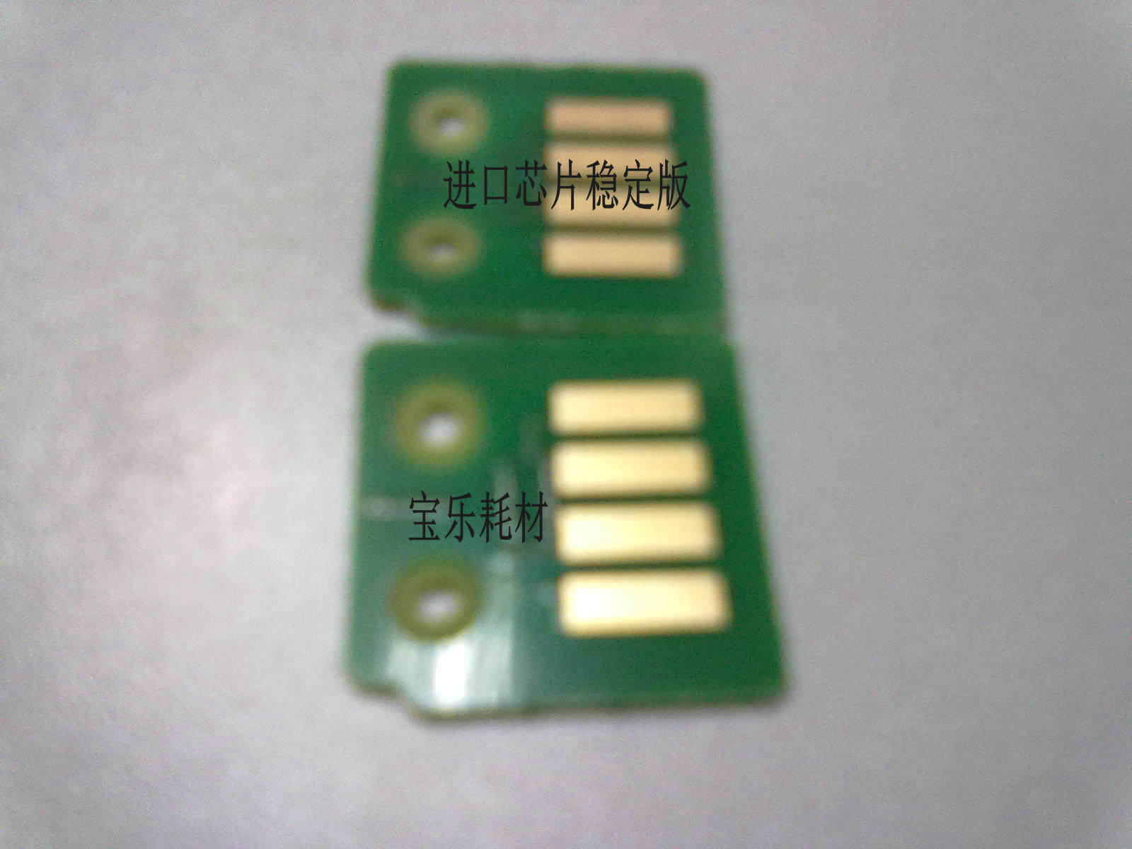 富士施乐C2260 C2263 C2265 2056 2058 4070 5070 3060鼓芯片国产