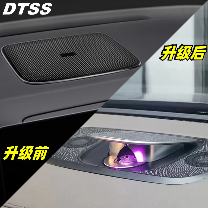 无损升级【全国包安装】20-25款比亚迪汉DMI/EV升降中置音响喇叭