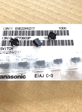 进口日本松下检测开关ESE22MV21T 复位开关 相机开关汽车导航开关