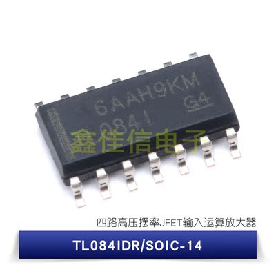 原装正品 贴片 TL084IDR SOIC-14 四路运算放大器IC芯片 高电压