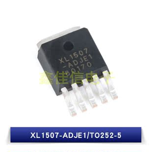 原装正品 XL1507-ADJE1 TO-252-5 3A 150khz 降压直流转换器芯片