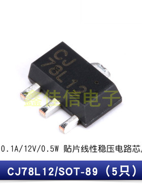 全新 CJ78L12 CJ SOT-89 丝印78L12 线性稳压器(LDO) 贴片三极管