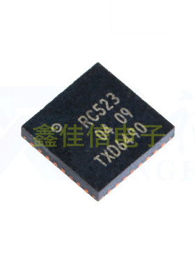 原装正品 MFRC52302HN1 QFN-32 RFID射频识别读写器 无线收发芯片