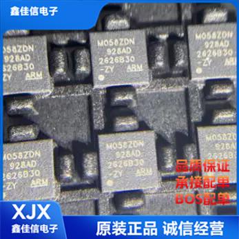 新唐MCUM058ZDN/BT001