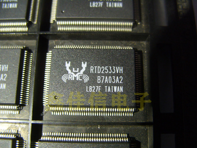 RTD2533VH RTD2533V QFP128 液晶驱动板芯片 瑞昱全系列 原装现货