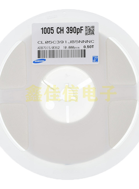 三星贴片电容 0402 391J 390PF 50V 5% J档 样品 10K装 电容全系