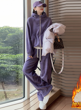 洋气炸街休闲运动套装女2025冬加绒加厚紫色外套上衣阔腿裤两件套