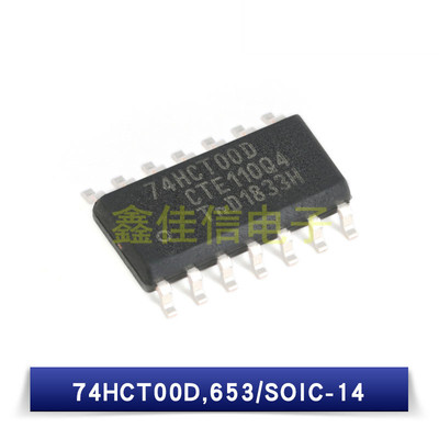 全新原装74HCT00D,653 SOIC-14 四路2输入与非门 贴片逻辑芯片