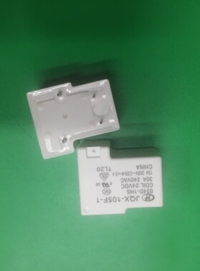 继电器 JQX-105F-1-024D-1HS HF105F-1-024D-1HS 4脚常开30A