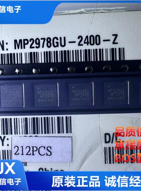 原装MP2978GU-0000-Z 存储器IC芯片 丝印MP2978 封装QFN40 可直拍
