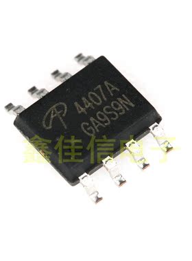 AO4407A AO4407 4407A SOP8 MOS场效应管 P沟道 30V 12A 全新原装