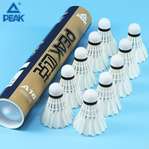 匹克羽毛球耐打专业正品