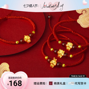 黄金转运珠手链女十二生肖本命年编织红绳手串3D硬金珠子宝宝金饰