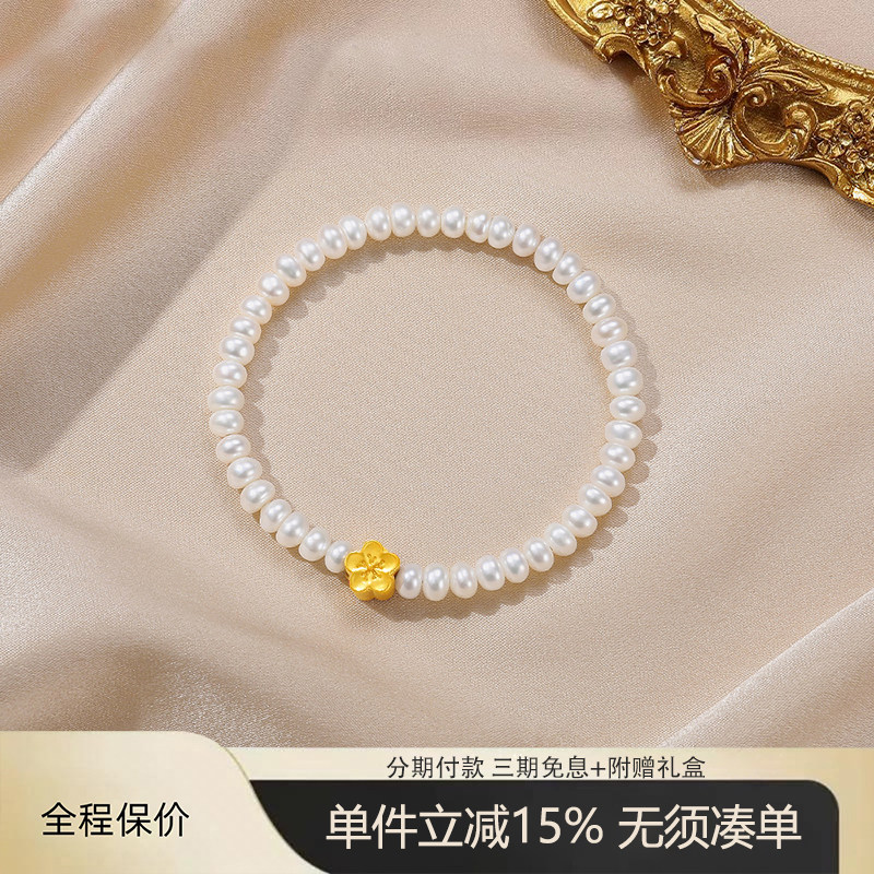 黄金山茶花手链女款2025新款珍珠手串轻奢小众精致生日礼物送老婆