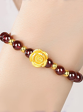 黄金玫瑰花手链转运珠天然石榴石手串女友生日圣诞节礼物玛瑙手镯