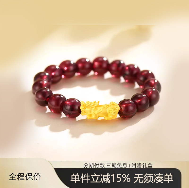 天然石榴石女士戒指配黄金貔貅转运珠2026新款指环生日礼物送女友
