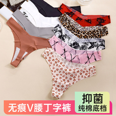 无痕冰丝性感丁字裤Traceless Ice Silk Cotton stall Sexy thong