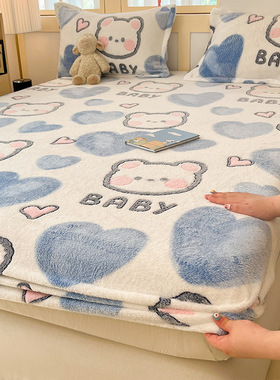 冬季牛奶绒宿舍加绒床罩单件 Thick bed sheets dormitories