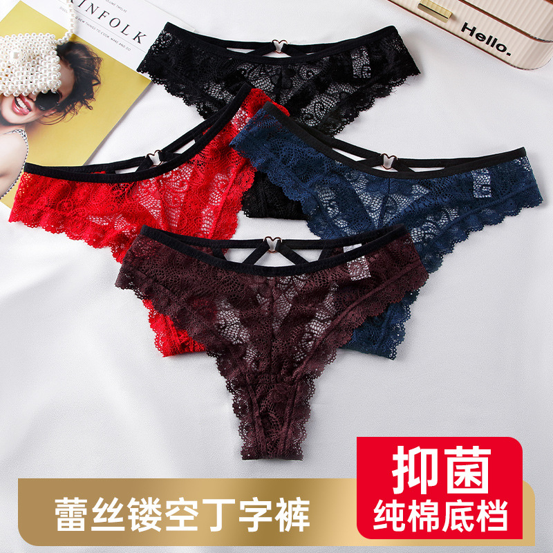 蜜桃臀镂空性感内裤 Hot Peach Hip Hollow Sexy Underwear