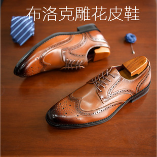Large size men formal leather shoes 大码正装商务皮鞋真皮男鞋