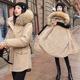 coat padded warm Winter yards cotton big wool clothes Add