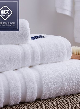 Luxury Hotel Bath Towel Set Large Thick Towels浴巾面巾方巾套