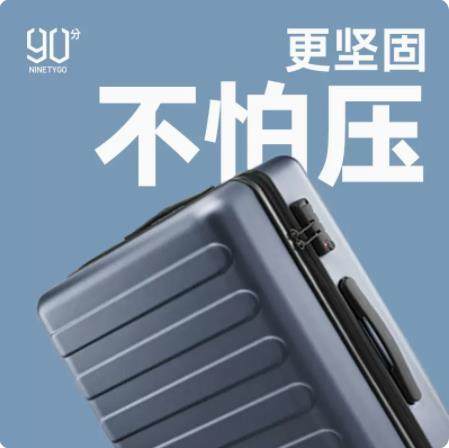 90同款密码箱行李箱