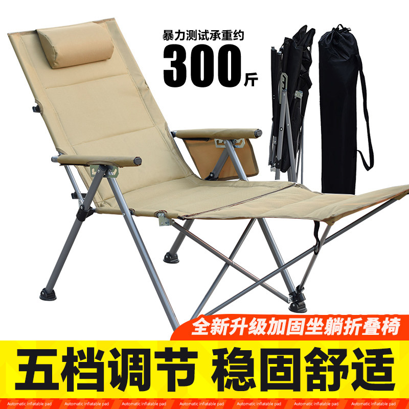 户外折叠躺椅子坐睡躺两用午睡椅便携式露营钓鱼沙滩野餐休闲椅子