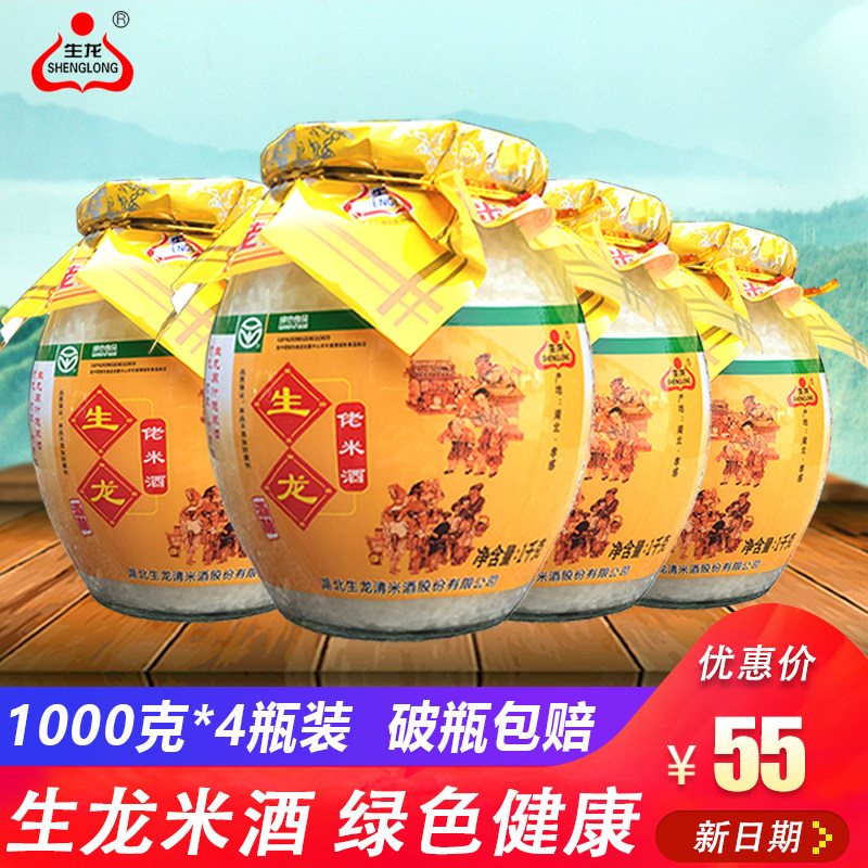 孝感生龙米酒大分量装糯米酒月子米酒醪糟即食甜酒酿1000g*4瓶装