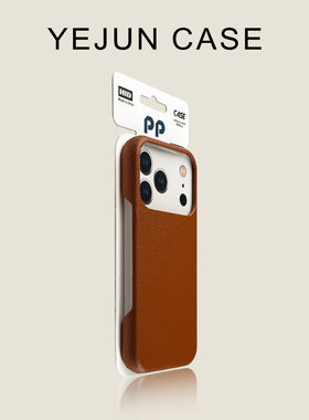 奢华高级感适用苹果17手机壳焦糖荔枝纹iphone17promax简约半包新款16pro高级感15小众14保护套13潮牌轻奢Air