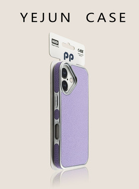 奢华高级感适用苹果17手机壳红色荔枝纹侧贴皮iphone17promax肤感高档16pro保护套15网红14潮牌文艺款13防摔