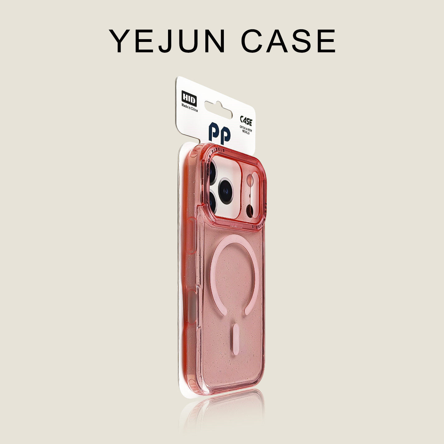 奢华高级感适用苹果17手机壳白色爱米散粉磁吸iphone17pr