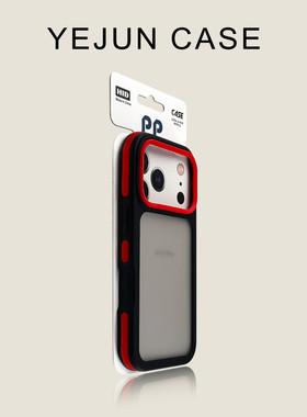 奢华高级感适用iphone17/16pro手机壳橙色彩甲肤感苹果17promax防滑纹简约新款高级感15小众14保护套13磨砂时