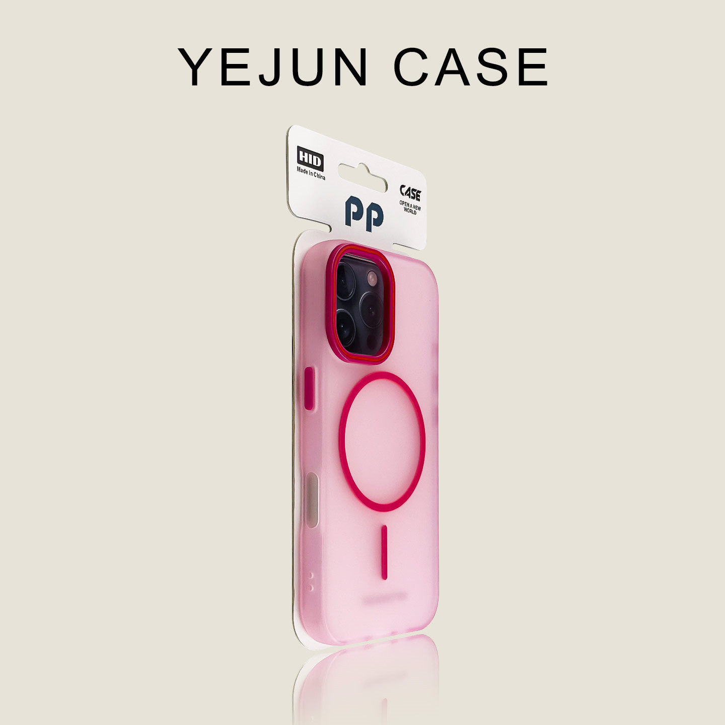 高级感适用17苹果16手机壳玫粉肤感磁吸iphone16promax磨砂细圈15,3C数码配件,手机保护套/壳,淘宝优惠券,粉丝福利购,淘宝优惠卷